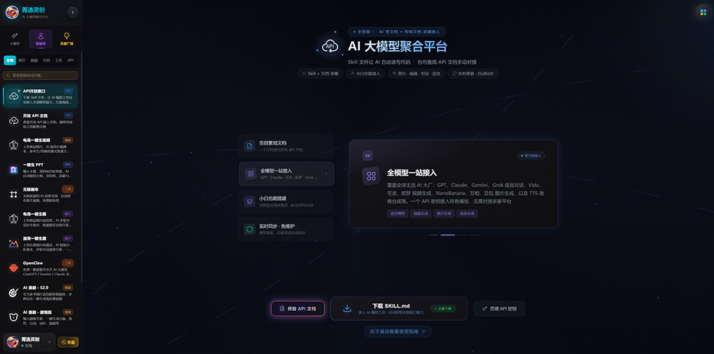 动漫效果展示案例图
